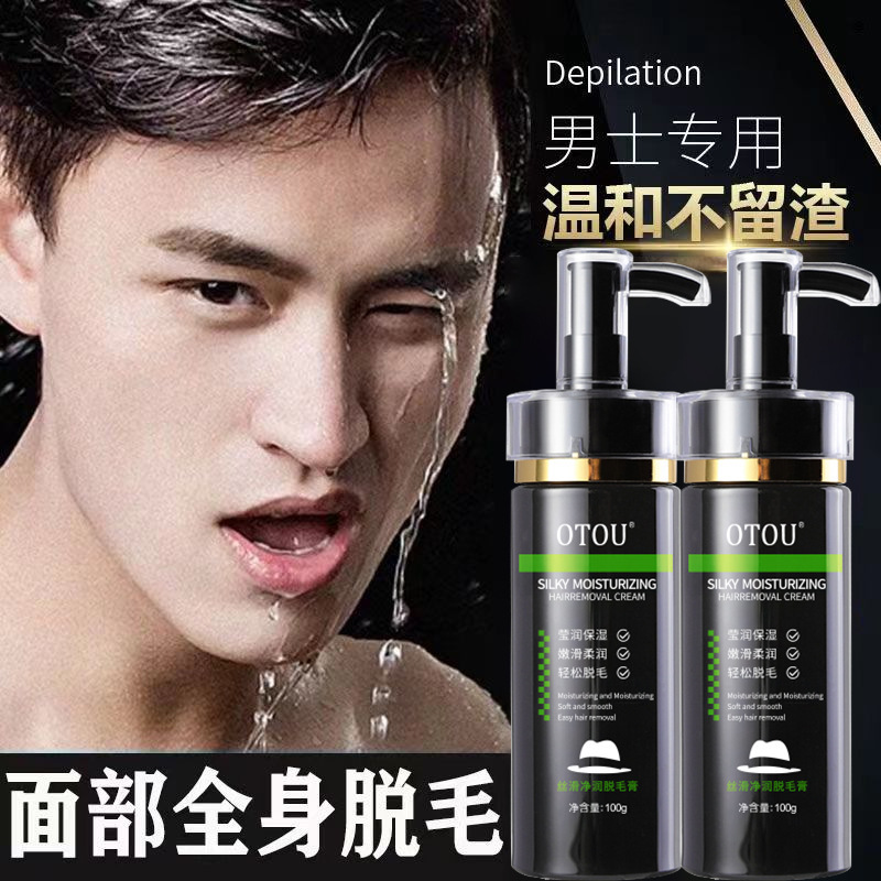 OTOU crema depilación especial para hombres suave, no irritante, eliminación de cabello de piernas, cabello de brazos, sudor de brazos, no deja rastro negro.