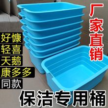 家政保洁专用桶轻喜同款打扫卫生工具收纳箱康多多蓝色内桶毛巾盒