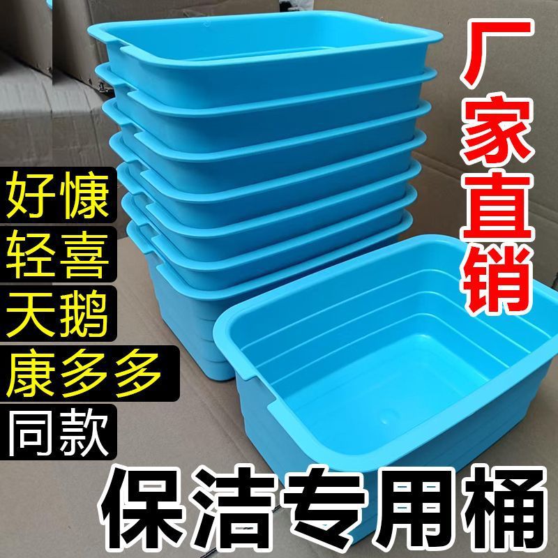 家政保洁专用桶轻喜同款打扫卫生工具收纳箱康多多蓝色内桶毛巾盒