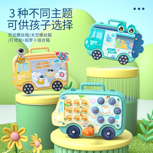 Children's play house screw-twisting educational toy simulation electric screwdriver assembly repair tool box baby toy
