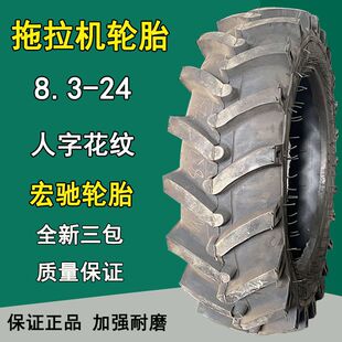 �������Y8.3-24�����C݆̥8.3-24���ֻ��y12�Ӽ�