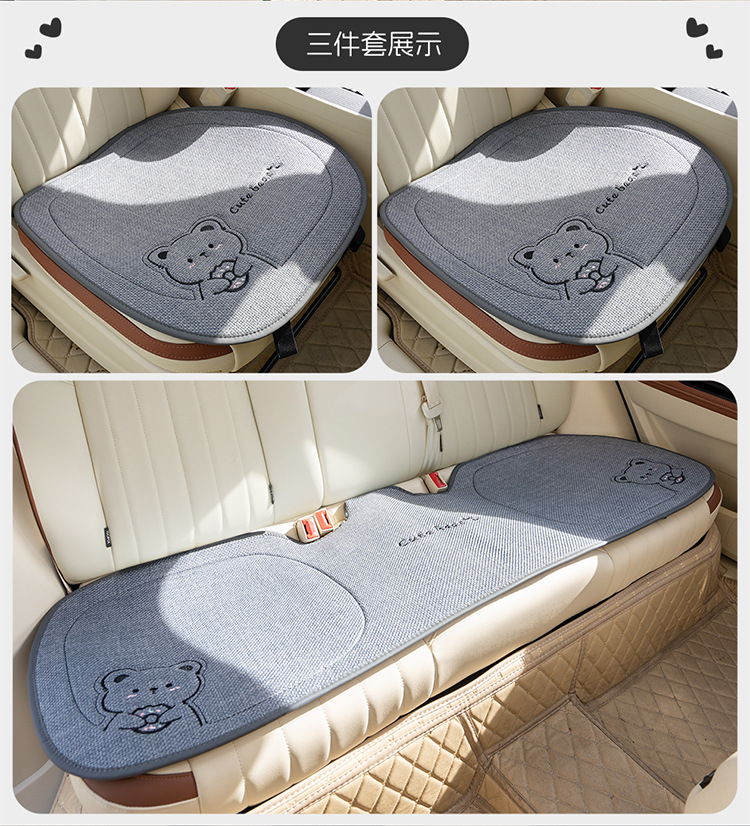 New Linen Donut Bear Cartoon Four Seasons Car Seat Cushion Set