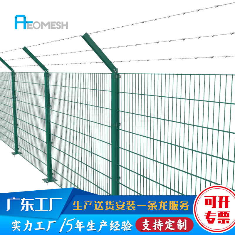 艾网 工厂直供 双丝护栏网 定制剌绳