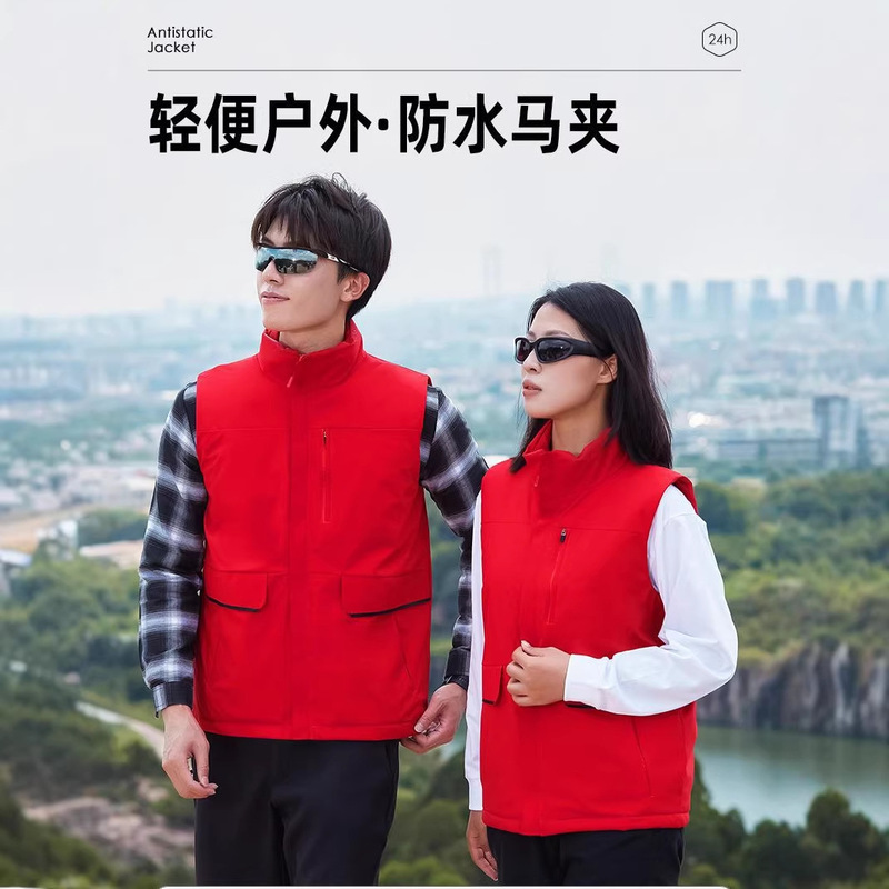 Softshell Vest with Stand Collar, Autumn and Winter Workwear, Warm and Thickened, Suitable for Car Sales, Promotional Printing, Waterproof Softshell Vest with Stand Collar, Autumn and Winter Workwear, Warm and Thickened, Suitable for Car Sales, Promotional Printing, Waterproof