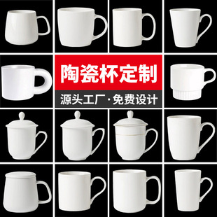 ���ư�ɫ�R�˱��羳؛Դ�Ƶ걭��ӡlogo�̄նYƷ���ֶY�V���մɱ�