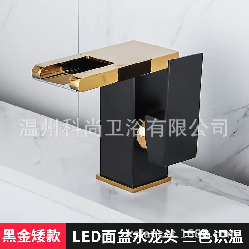 Negro + Oro (LED, Corto)