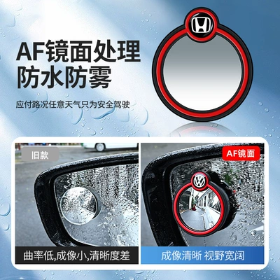 Car Reversing Rearview Mirror, Reversing Large field of view rear view auxiliary mirror
