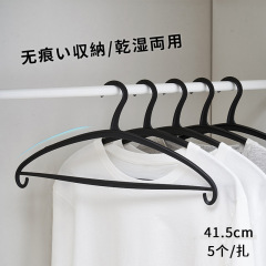 汇豊信佳5個/41.5cmのプラスチックハンガーのアーチ状の無痕シャツの服は乾いた湿った干し特恵を支えている