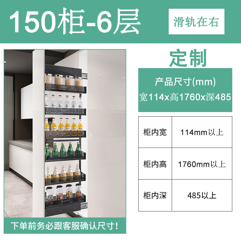 Cesta extraíble multicapa para gabinete alto de cocina, cesta extraíble lateral para gabinete de cocina, cesta extraíble ultraestrecha de cristal negro para almacenamiento, cesta extraíble profunda ultraestrecha