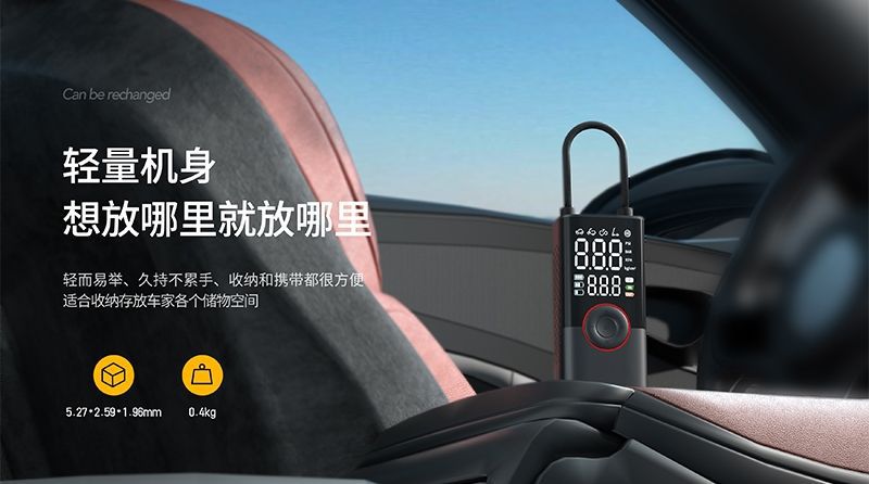 Cross-Border Hot-Selling Wireless Car Air Pump, Electric Smart Portable Off-Road Bicycle Air Pump