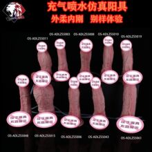 ORALSX�����ˮ��������˫��轺�����ڸռ�������ο����Ȥ����Ʒ