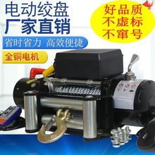 늄ӽg�P12v ԽҰ܇�Ծ���܇�dС���C24V늄Ӻ��J��P�C������