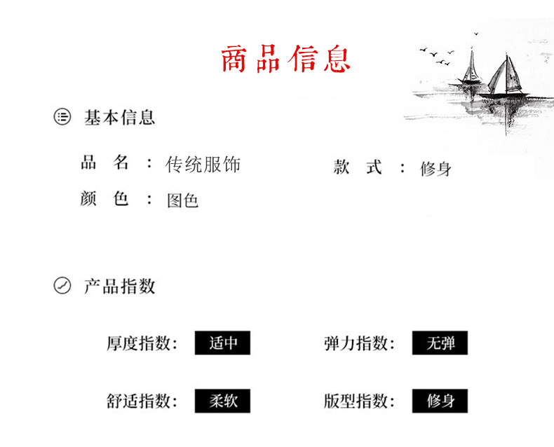 男和服长款3色