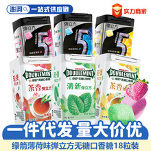绿箭口香糖弹立方木糖醇40g瓶装草莓柠檬味清新口气餐后糖果批发