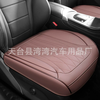 Foreign Trade Car Seat Cushion — Seat cushion, seat cover