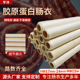 ���l�zԭ�����c�¼��������L���D���ڏ�17mm-24mmʳƷ�������c��