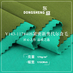 �F؛����40S�o���W����ʳëᘿ�����������ʳëT�����������