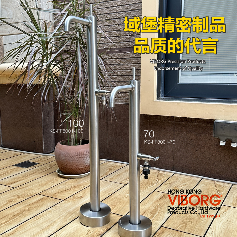 VIBORG 304 stainless steel outdoor villa column multi-purpose faucet lawn garden hotel watering car wash