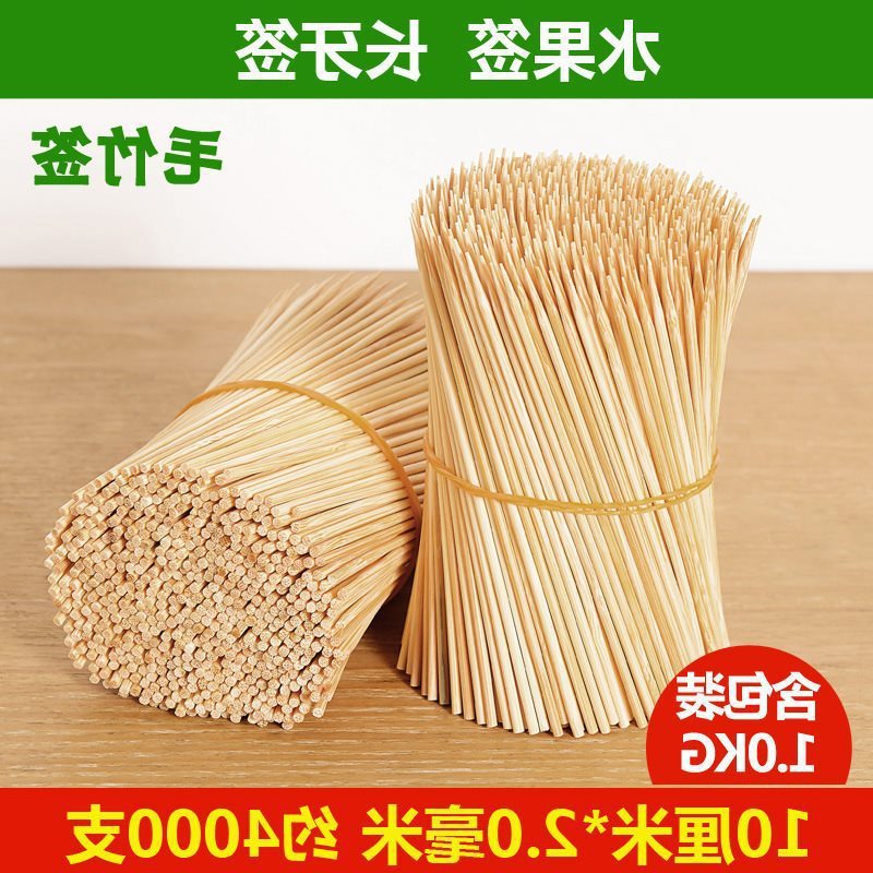 厂家直销竹签商用15cm一次性烤肠热狗钵仔糕小吃水果烧烤肉串串签|undefined