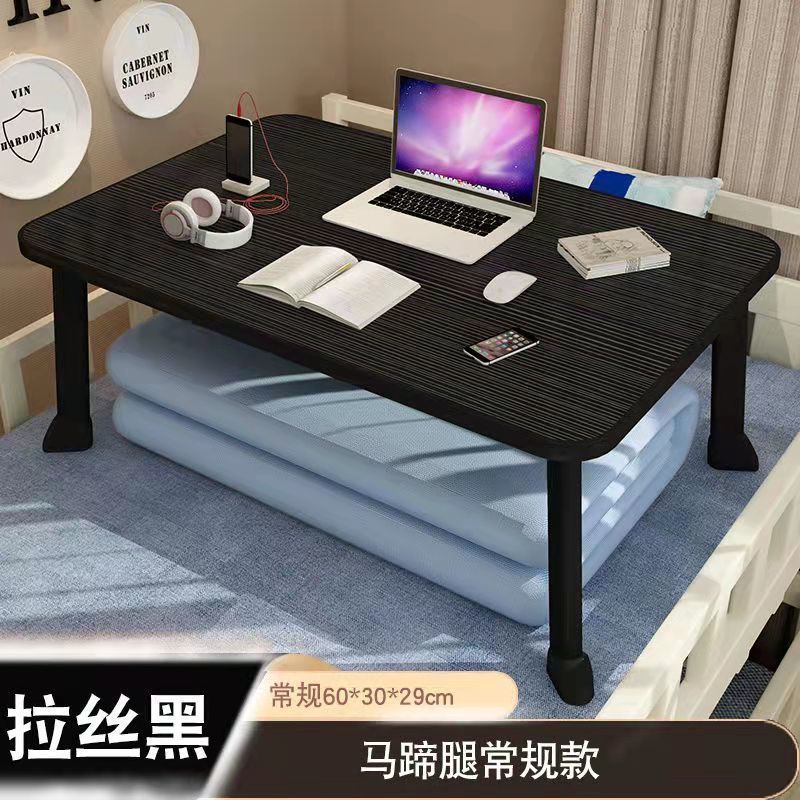 桌子床上书桌折叠小桌子卧室坐地懒人桌学生宿舍学习桌写字小桌板|undefined