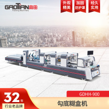 ����S��ȫ�Ԅ���Ҏ���۹��׺��ЙCGDHH900늄Ӽmƫ�A�۹���