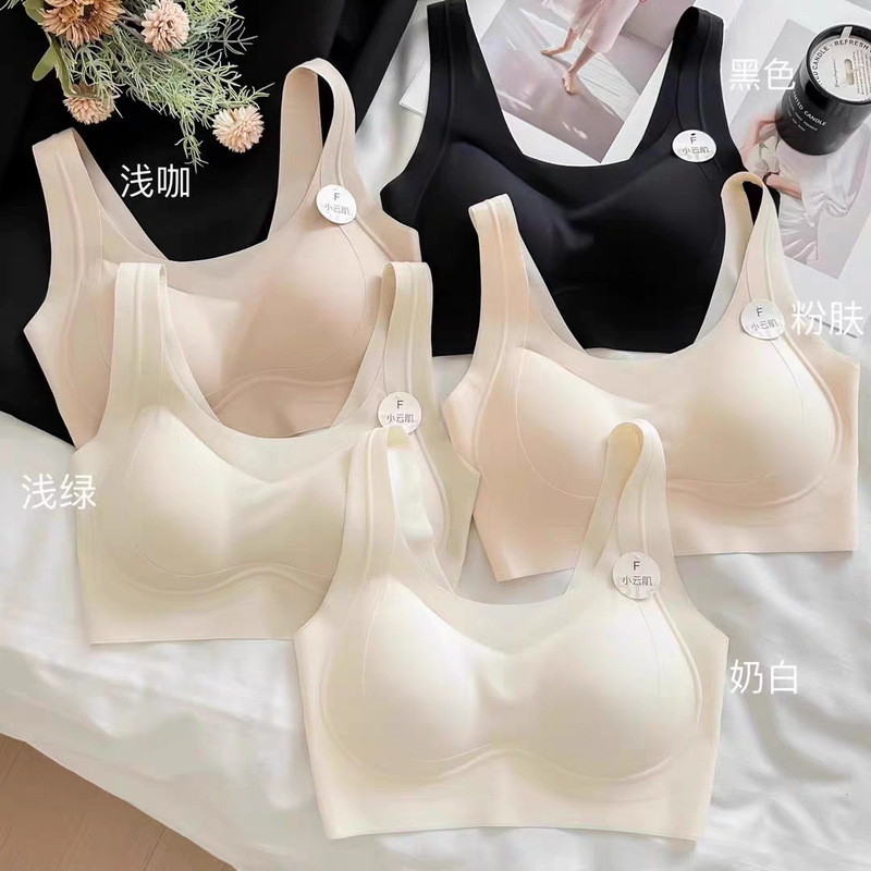 原版小云肌1356裸感奶皮轻薄固定杯内衣女无痕美背提拉聚拢文胸罩|undefined