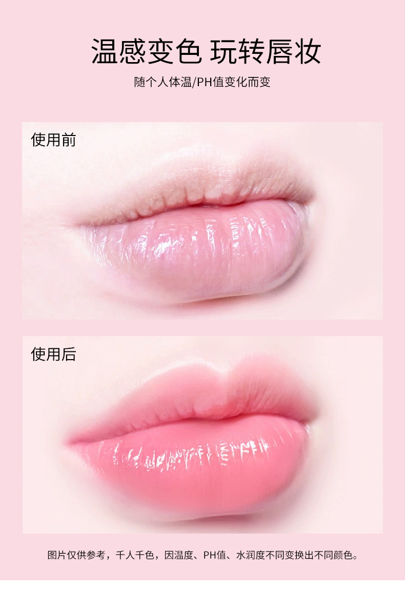 VIBELY Personalized Moisturizing Color-changing Lip Balm Anti-dryness and Cracking Fruit-Flavored Healthy Lip Balm Cross-border Makeup undefined