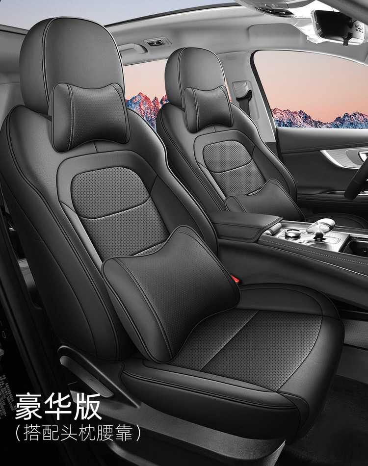 25 Models of Chery Tiggo 8 Excellence Edition Seat Covers, 20-25 Models of Tiggo 7 All-Season Full-Cover Seat Cushions, 21-22 Models of 7Plus