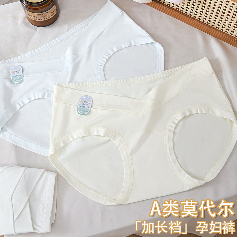 Pregnancy Underwear with Extended Crotch, Modal Fabric, Lightweight, Suitable for Early, Mid, and Late Pregnancy, Plus Size, Low-Waist, Comfortable Triangle Shorts