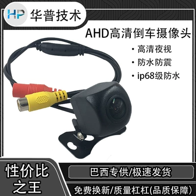 Camera Universal – Universal Vehicle camera