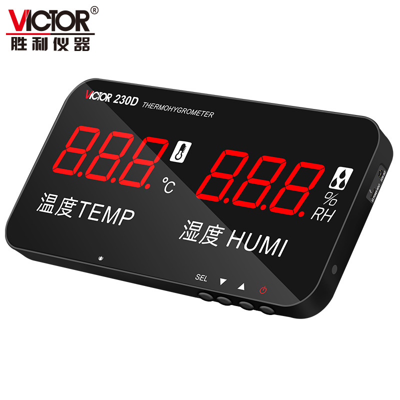 温湿度表胜利牌230D大屏工业报警温度计高精度温湿度计