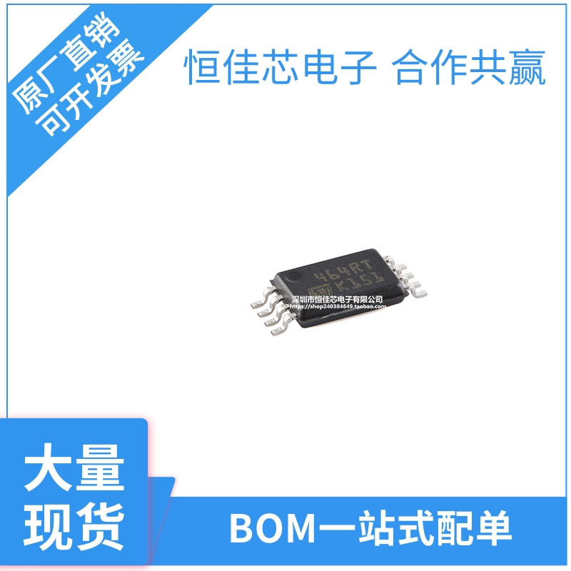 New original M24C64-RDW6TP TSSOP-8 64Kbit serial I2C bus EEPROM chip