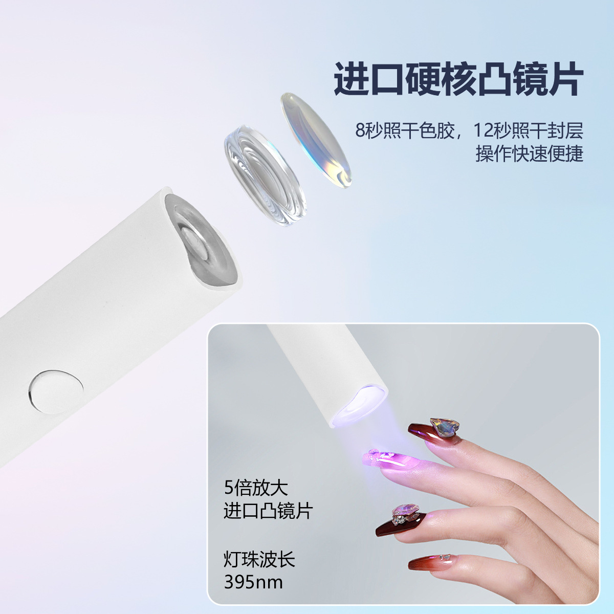 Portable Single-Finger UV Nail Lamp Dryer