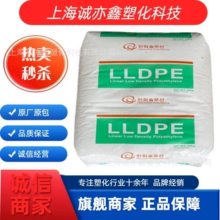3305 LLDPE韩国韩华 薄膜级 吹塑成型 抗粘连 通用级 薄膜级原料