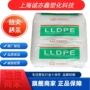 韩国吹塑成型粘连lldpe