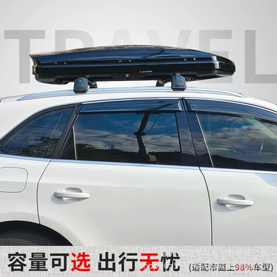 car storage box universal large | Roof box