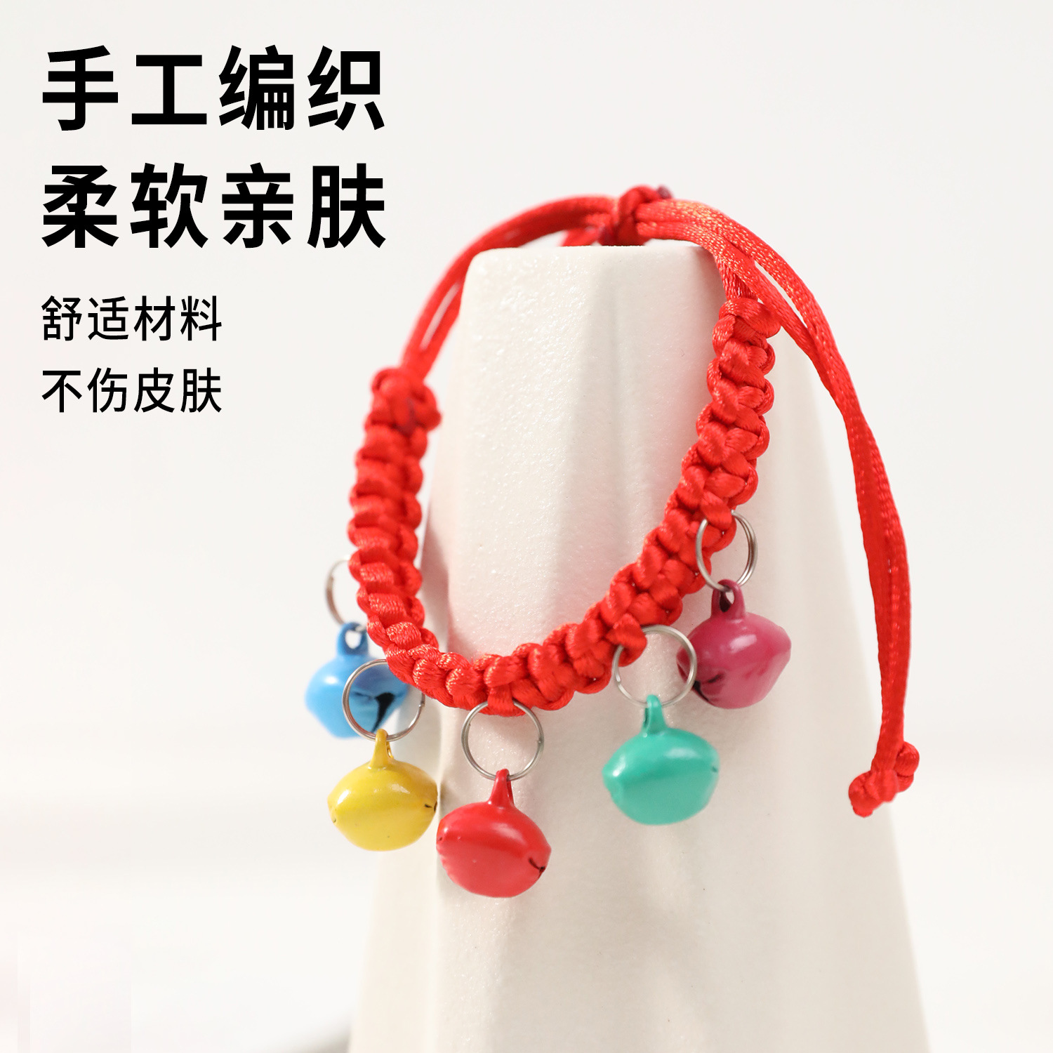 Collar de gato Z tejido a mano collar de mascota colorido collar de perros gatos pequeños y medianos collar general lote de joyas