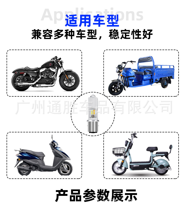 Cross-border new motorcycle LED headlight with double-sided lens H4 BA20D dual-color front headlight bulb for electric vehicles