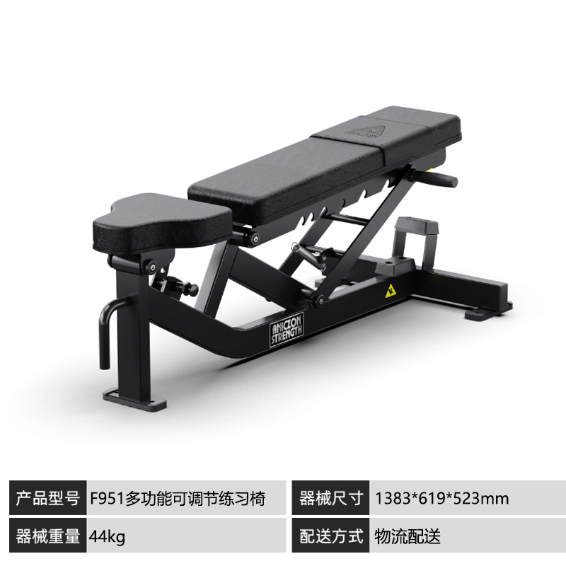 Gimnasio equipo comercial conjunto completo de abrazadera de pecho empuje pecho alta espalda hombro empuje postura sentada pedal entrenamiento de piernas equipo de fuerza