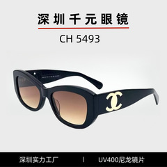 小香家CH5493千金风王一博辛芷蕾同款男女太阳镜防紫外线墨镜