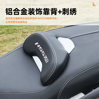 for Honda Fosha 350 Modified: Motorcycle cushion