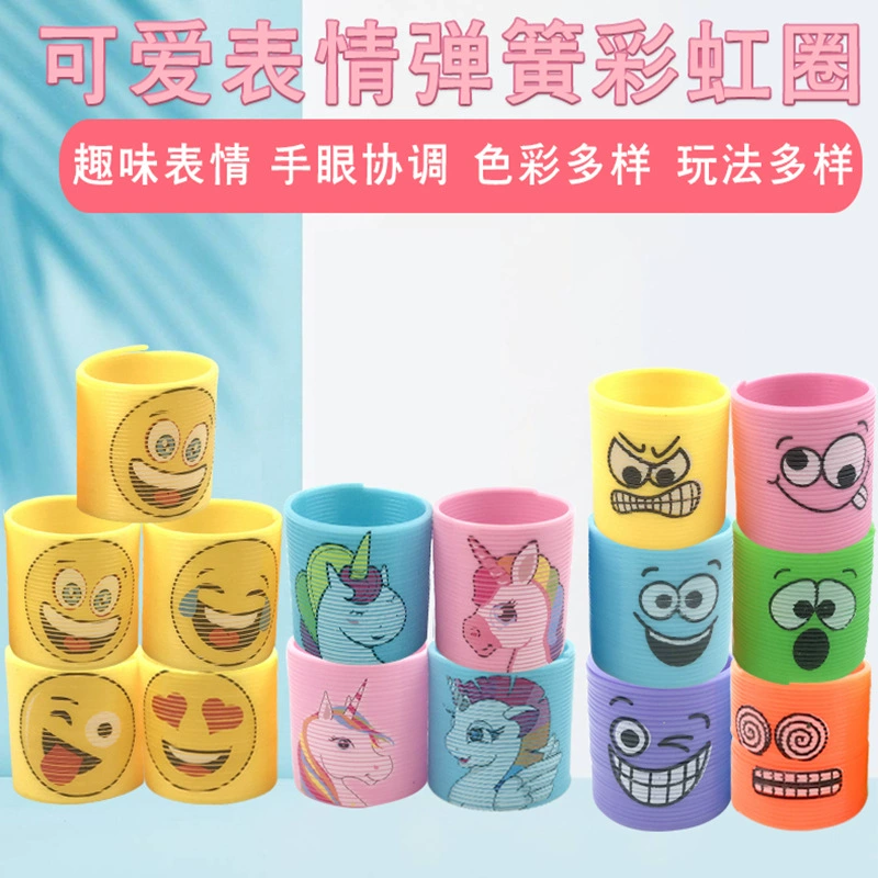 Трансграничное детское милое выражение Радужное кольцо игрушка весеннее кольцо ночной рынок стойло эластичное кольцо игрушка смешанная партия
