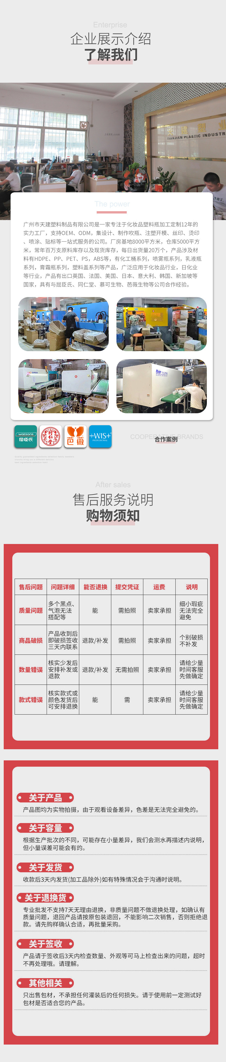 O1CN01zSWk422C5mtENeeUI_!!9894