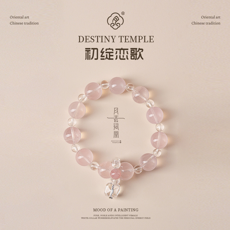 Pink and white crystal bracelet, a sweet and refreshing white crystal bracelet, a luxurious birthday gift for women.