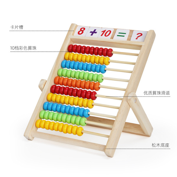 Universal children's teaching aids for students for teaching maths