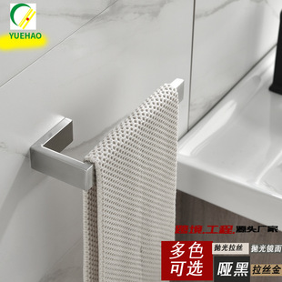 Towel ring new single-layer stainless steel towel rack 304 material mirror bright/brushed European and American sale 34306