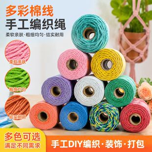 5mm��ɫ���KDIY������̺���ư��b�����b��K�F؛���l