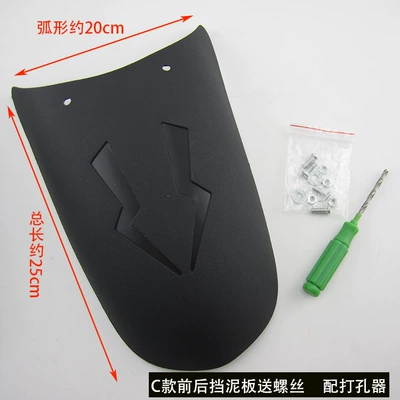 modified accessories pedal electric | Motorcycle Fender - type-c-fender-with-drill