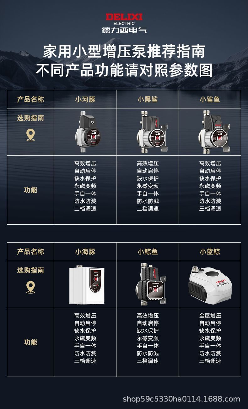 详情图04.jpg