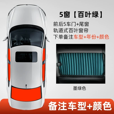 Car curtains – for Audi A3 A4L A6L - 5-windows-front-and-rear-4-doors-tail-window-louver-green-note-model-year
